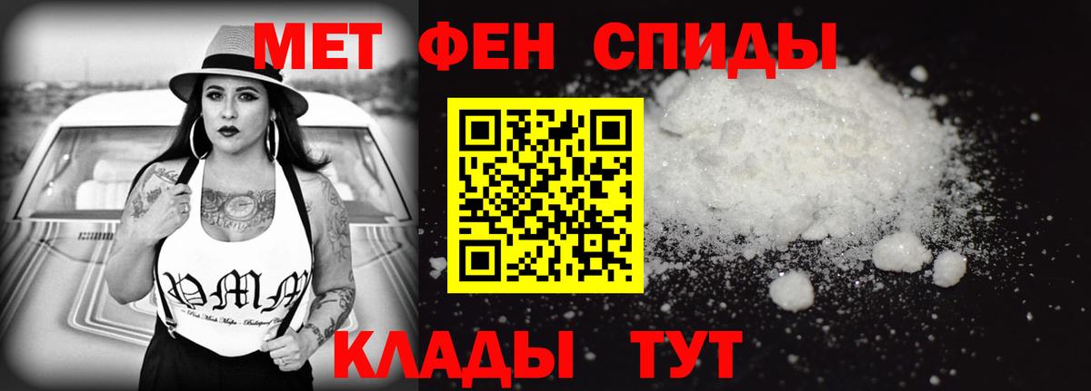 АМФЕТАМИН  Вход с VPN  АМФЕТАМИН  Спасск-Дальний  Амфетамин Розовый 