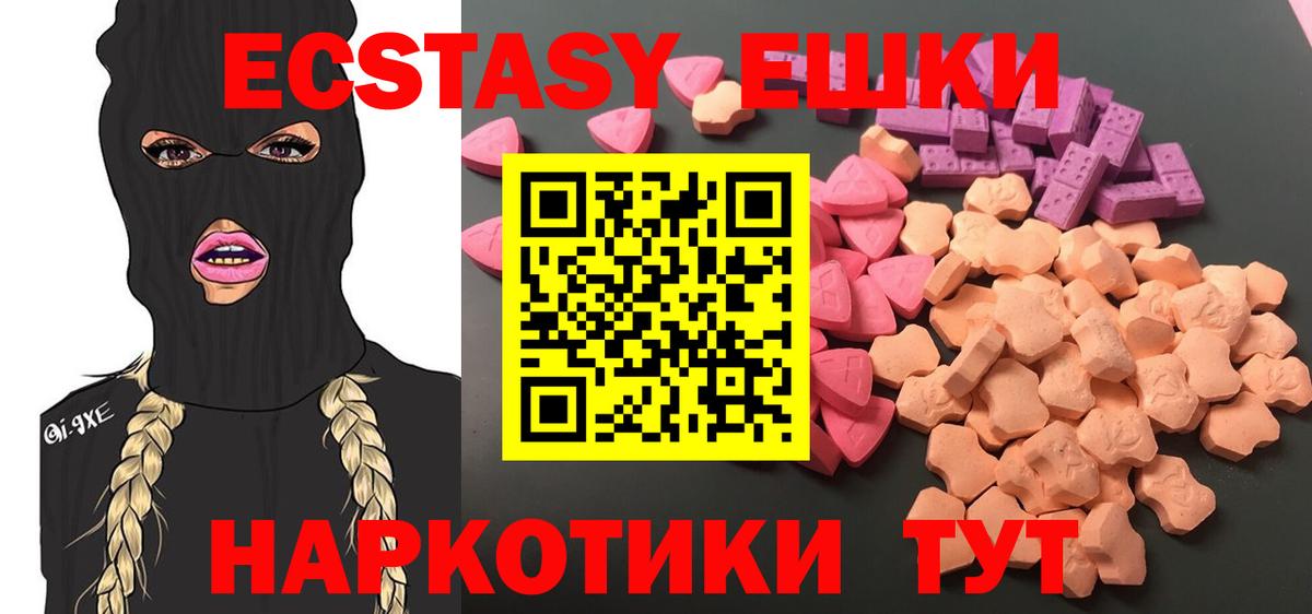 KRAKEN сайт  Экстази Дубай  Вход с VPN  ЭКСТАЗИ Дубай  Спасск-Дальний 