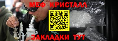 гашик Будённовск