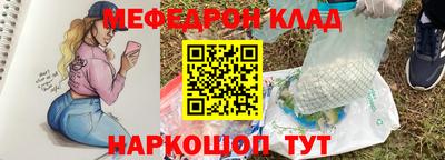 альфа пвп VHQ Бузулук