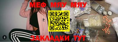 альфа пвп VHQ Бузулук