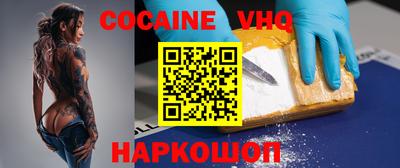 гашик Будённовск