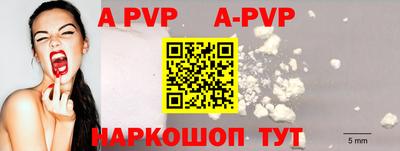 ALPHA-PVP Бугуруслан