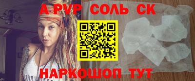 альфа пвп VHQ Бузулук