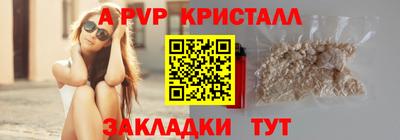 гашик Будённовск