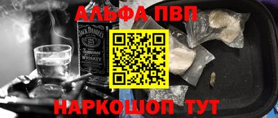 ALPHA-PVP Бугуруслан