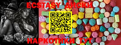 ALPHA-PVP Бугуруслан