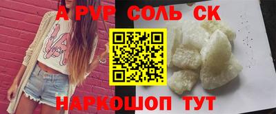 гашик Будённовск