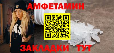 ALPHA-PVP Бугуруслан