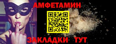 альфа пвп VHQ Бузулук