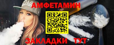 гашик Будённовск