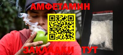 гашик Будённовск