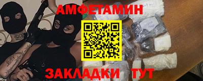 альфа пвп VHQ Бузулук