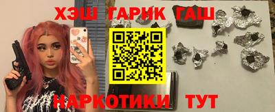 гашик Будённовск