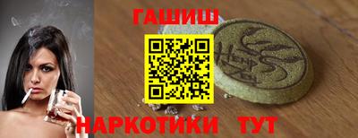 гашик Будённовск