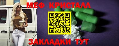 альфа пвп VHQ Бузулук