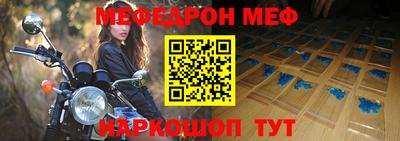 ALPHA-PVP Бугуруслан