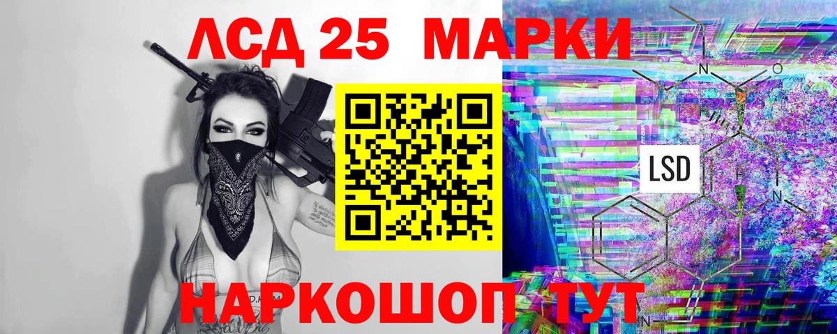 Марки N-bome 1,5мг  Марки NBOMe  Спасск-Дальний  Марки N-bome 1,5мг  Вход с VPN 