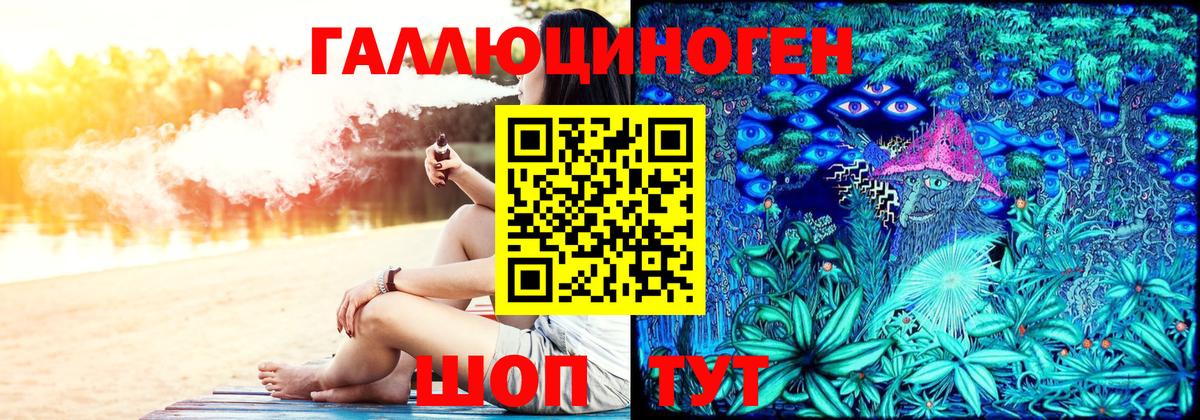 Спасск-Дальний  Псилоцибиновые грибы мицелий  Вход с VPN 